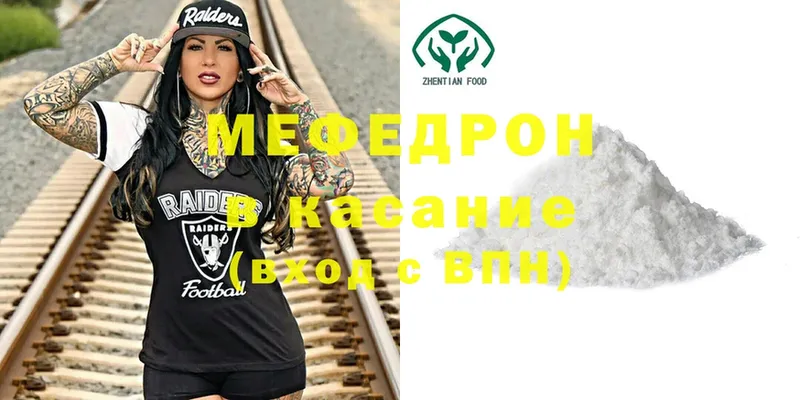 МЕФ mephedrone  наркотики  Кольчугино 